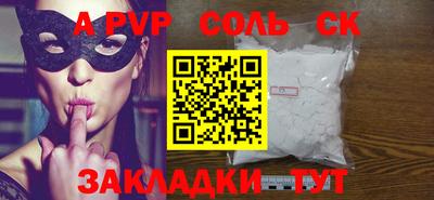шишки Ипатово
