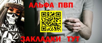 a pvp Балашиха