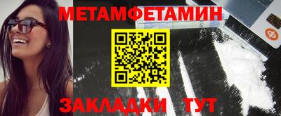 бутик Камышлов