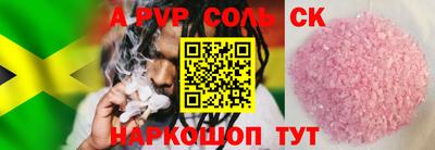 a pvp Балашиха