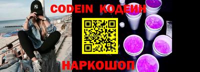 бутик Камышлов