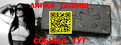 а пвп мука Балахна