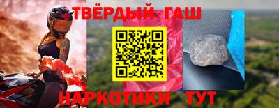 герыч Балаково