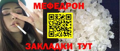 герыч Балаково