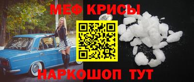 бутик Камышлов