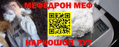 бутик Камышлов