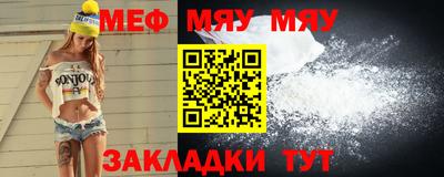 герыч Балаково