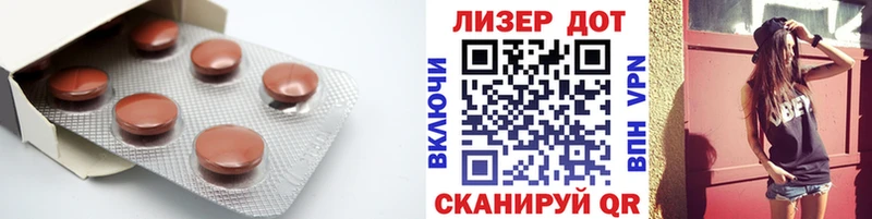 Лсд 25 экстази ecstasy  Новоуральск 