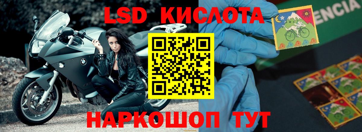 MEGA ONION  Вход с VPN  Новоуральск  LSD-25 экстази ecstasy 