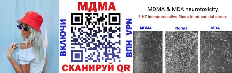 МДМА молли  Новоуральск 