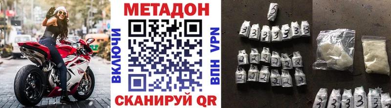 МЕТАДОН белоснежный  Новоуральск 