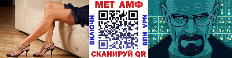 Метамфетамин мет  Новоуральск 