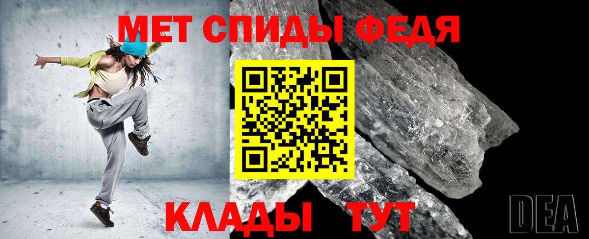 МЕТАМФЕТАМИН пудра  МЕТАМФЕТАМИН пудра  МЕТАМФЕТАМИН  Вход с VPN  Новоуральск 