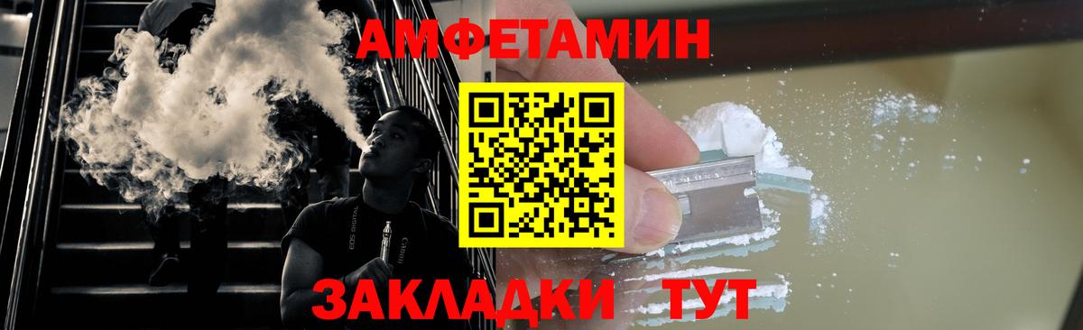МЕТАМФЕТАМИН Methamphetamine Новоуральск