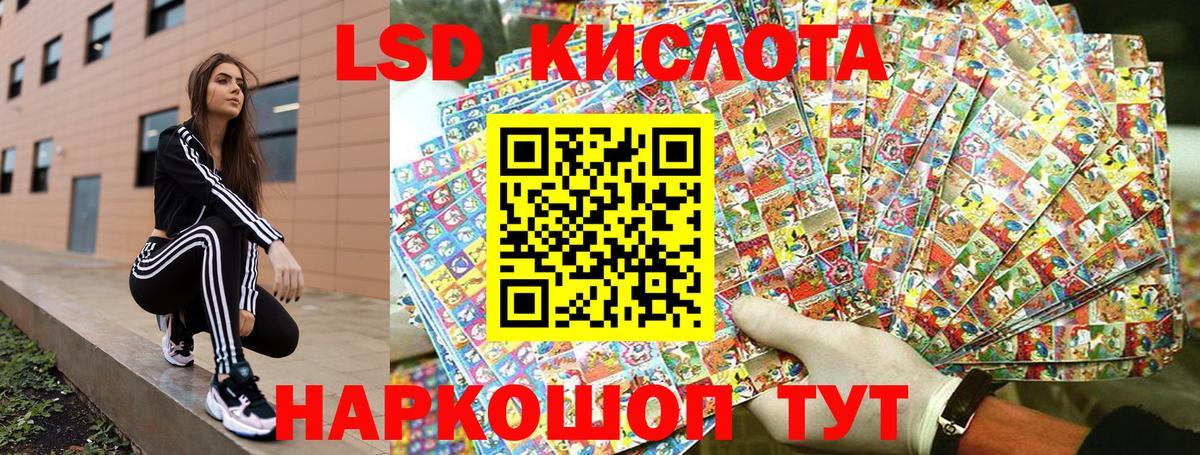 Наркотические марки 1,5мг  Вход с VPN  Новоуральск 