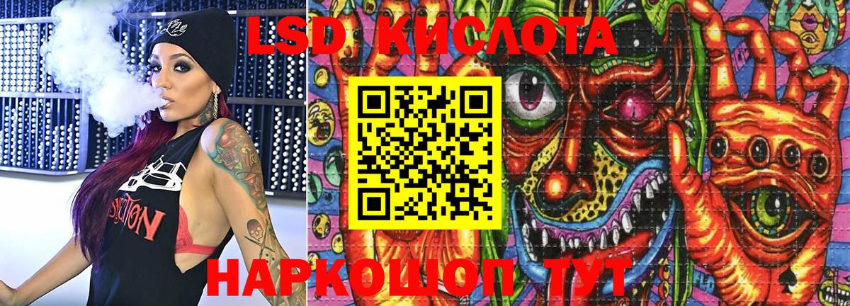 Марки NBOMe 1500мкг Новоуральск