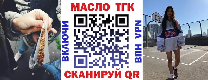 ТГК гашишное масло  Новоуральск 