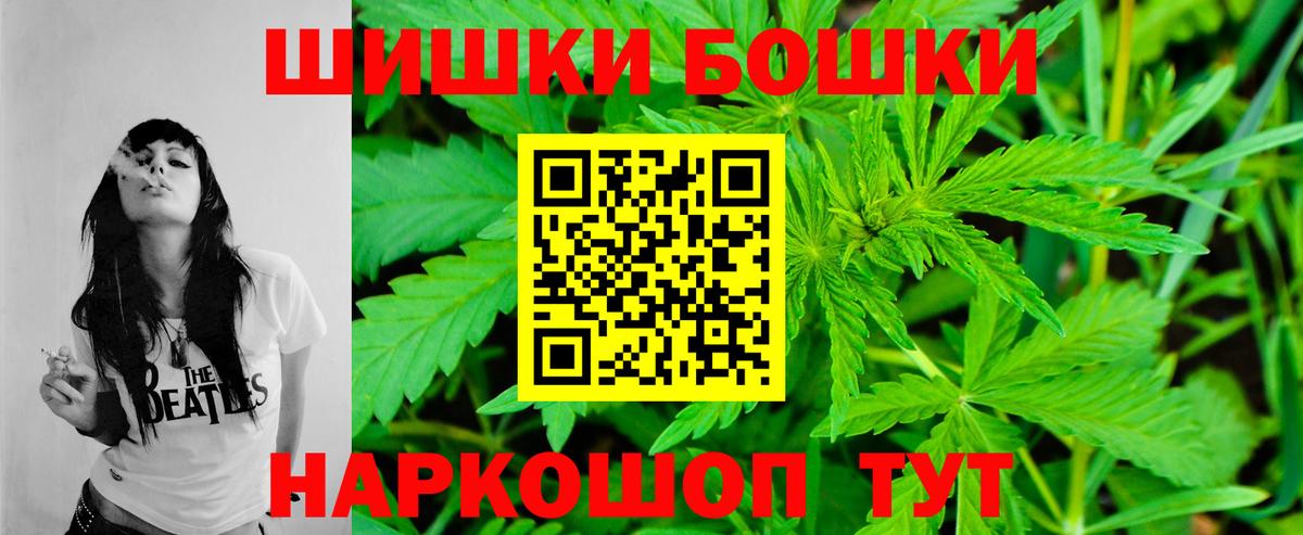 Новоуральск  Шишки марихуана Ganja  МАРИХУАНА марихуана  Канабис тримм  Вход с VPN 