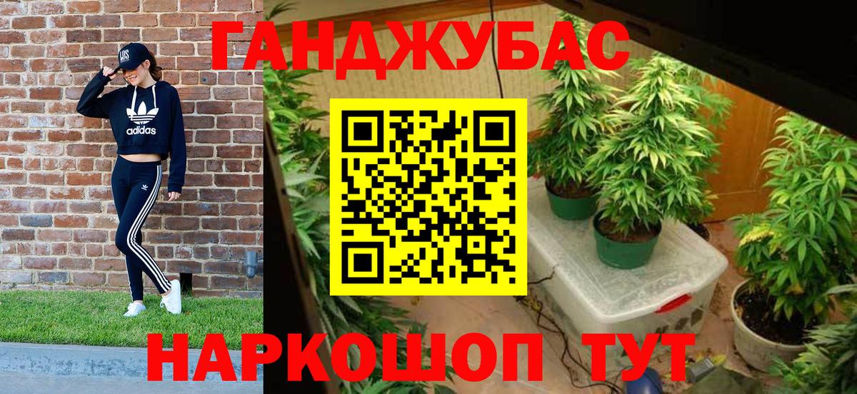 Каннабис Ganja  Канабис марихуана  Бошки марихуана план  Новоуральск  Канабис марихуана 