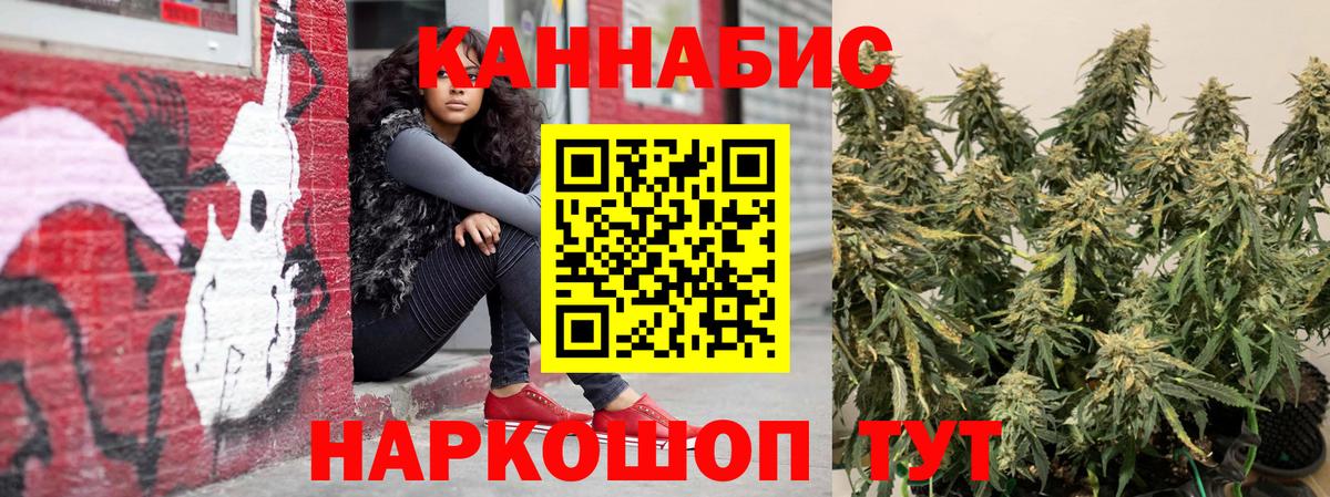 Бошки Шишки LSD WEED Новоуральск